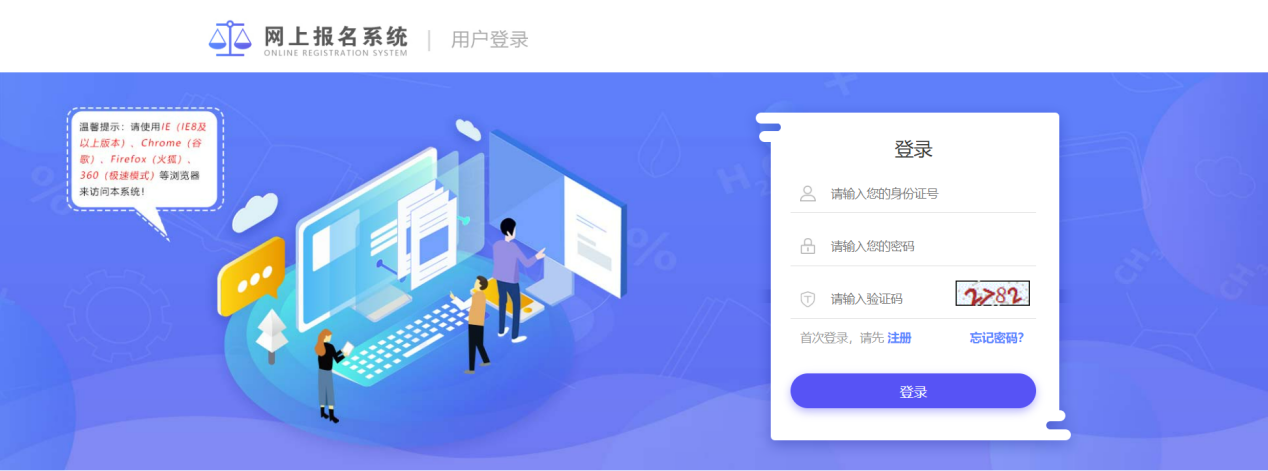 2025内蒙古事业单位考试报考操作8 2025内蒙古事业单位考试报考操作8