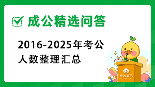 2025内蒙古事业单位行政执法岗招聘政策咨询电话 2025内蒙古事业单位行政执法岗招聘政策咨询电话