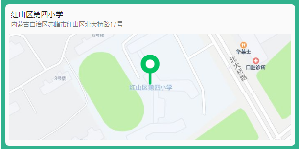 2026国考笔试赤峰考区红山区第四小学考点